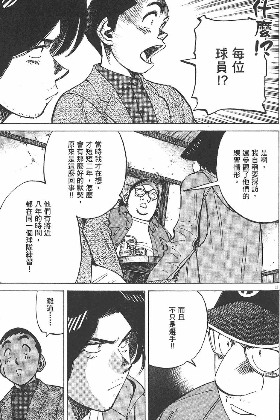 第 119 页