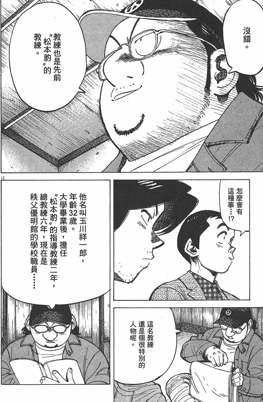 第 120 页