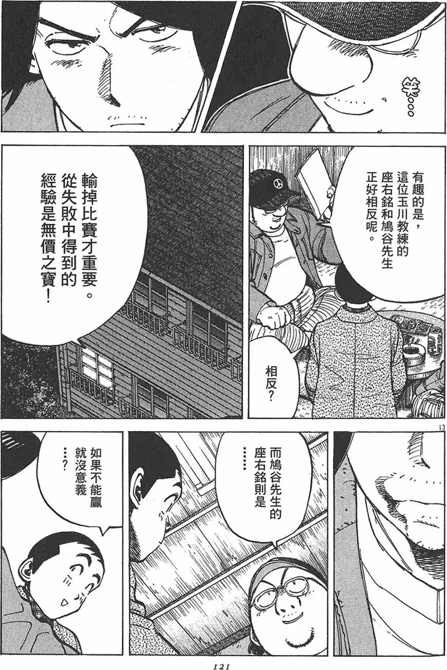 第 121 页