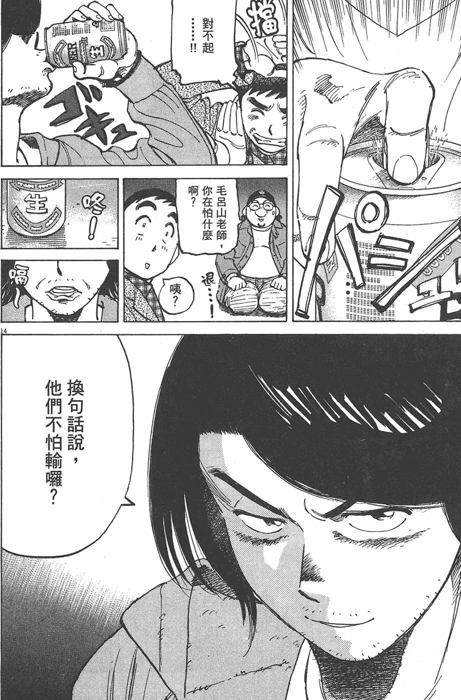 第 122 页