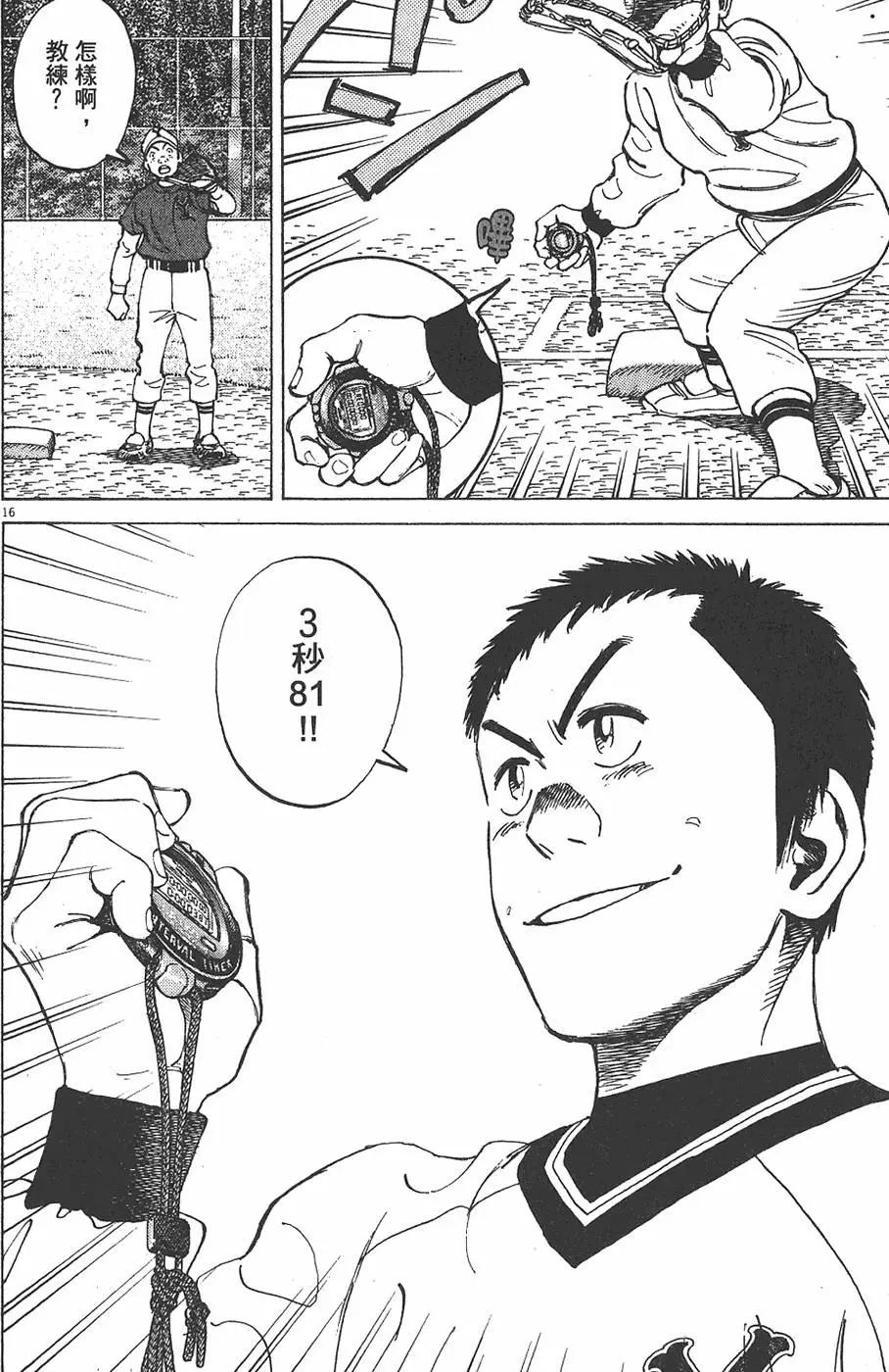 第 124 页