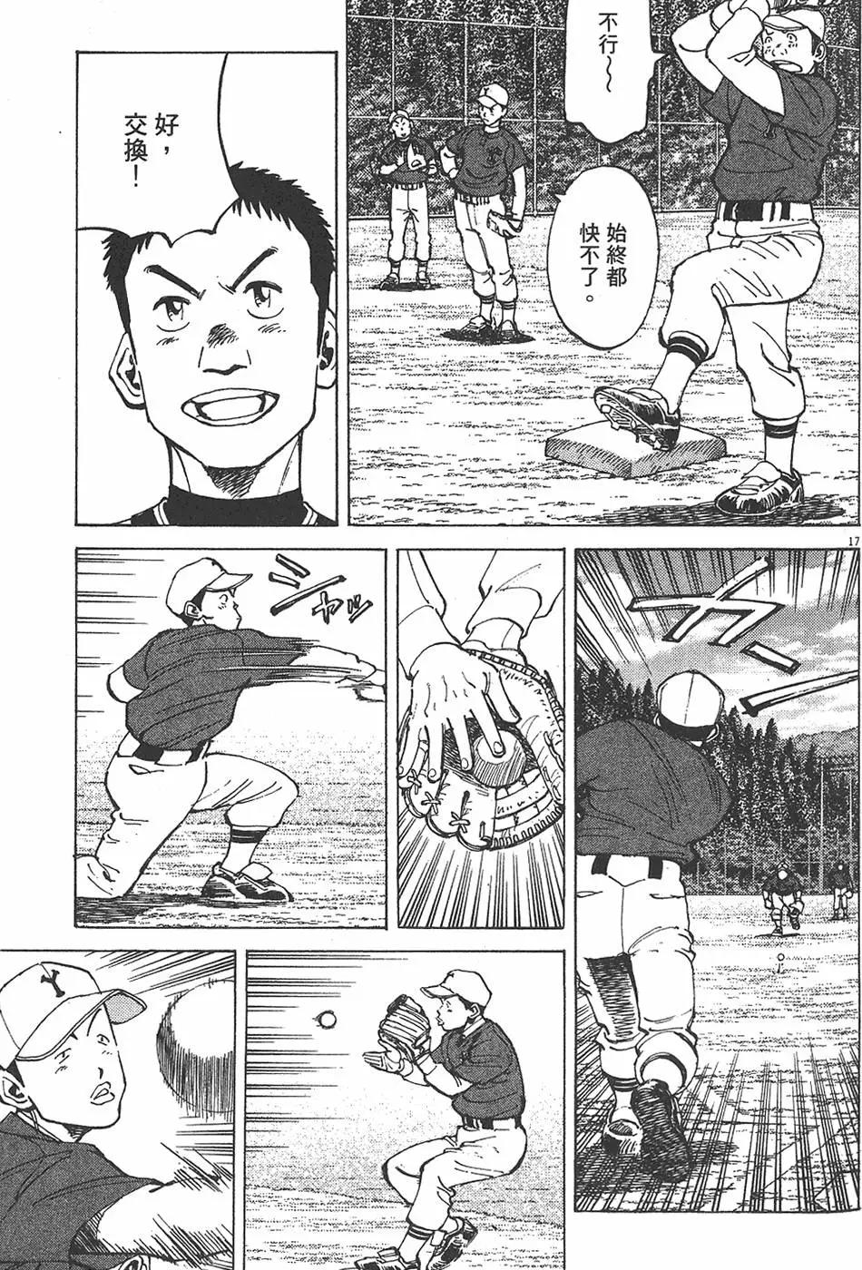 第 125 页
