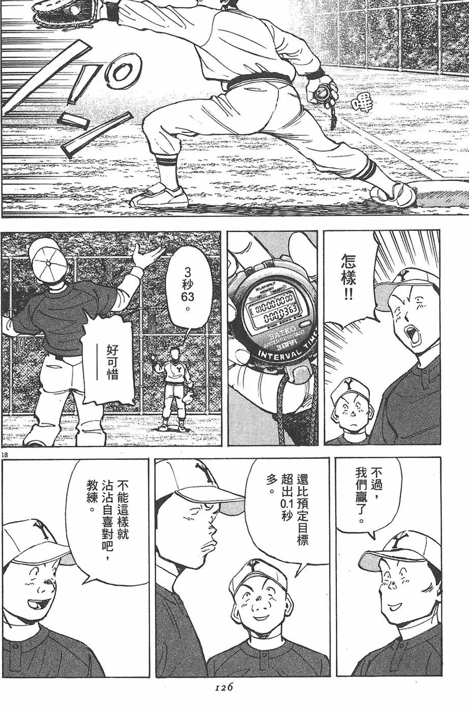 第 126 页