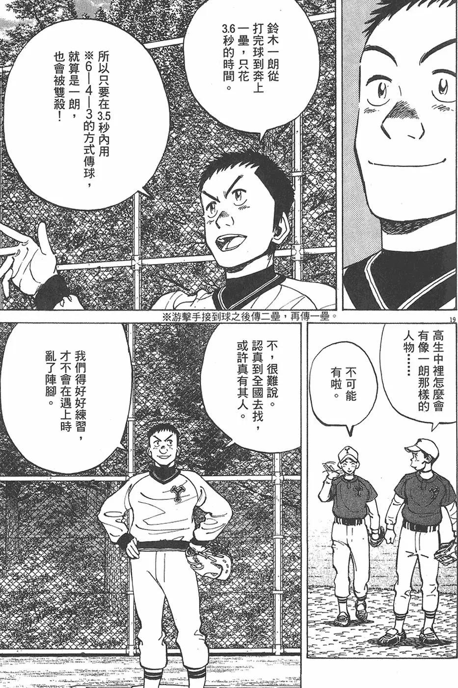 第 127 页