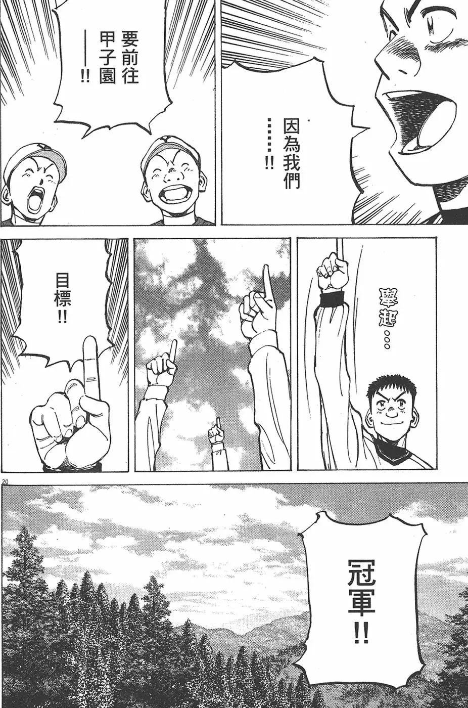 第 128 页