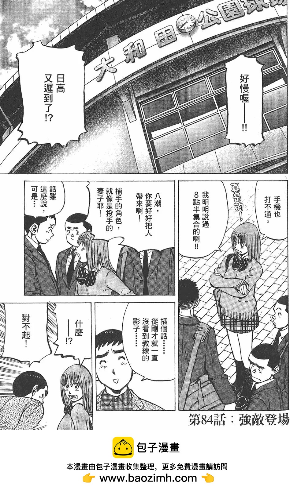 第 129 页