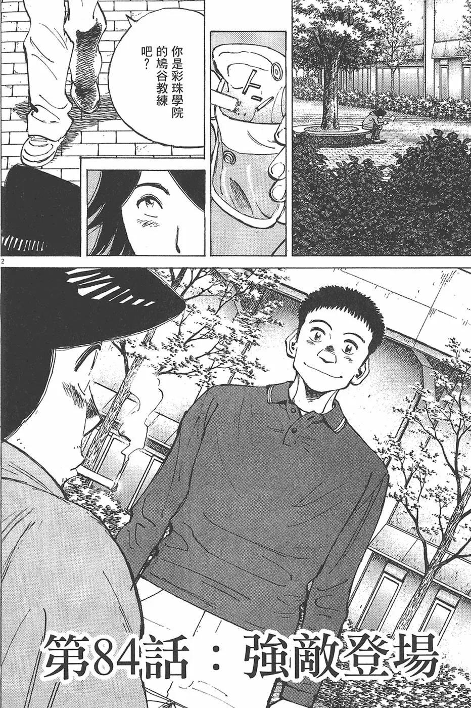 第 130 页