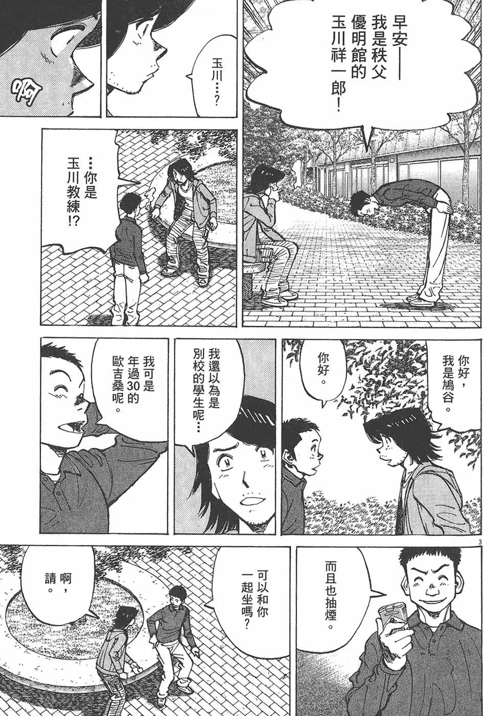 第 131 页