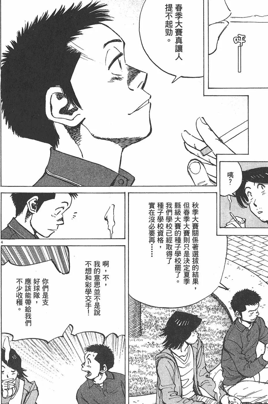 第 132 页