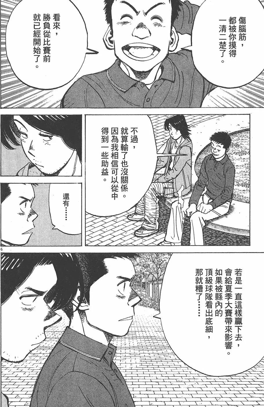第 134 页