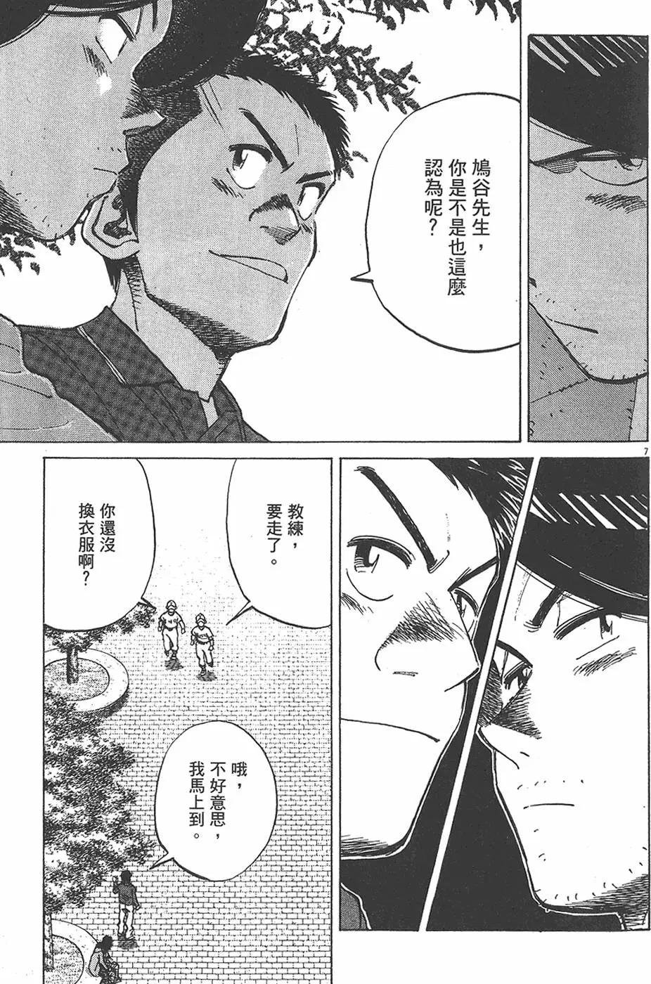 第 135 页