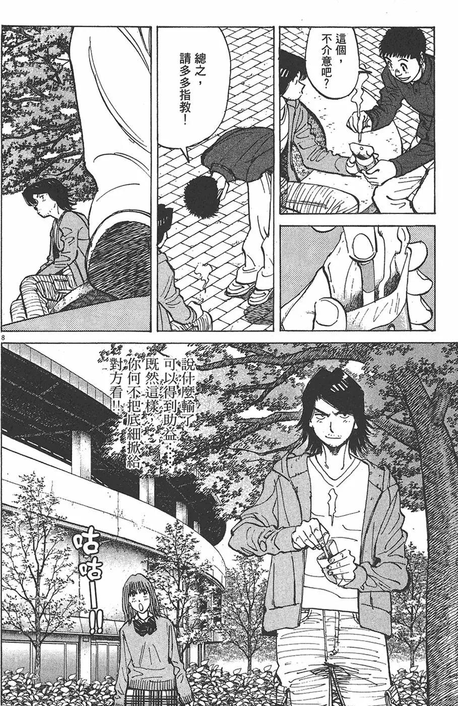 第 136 页