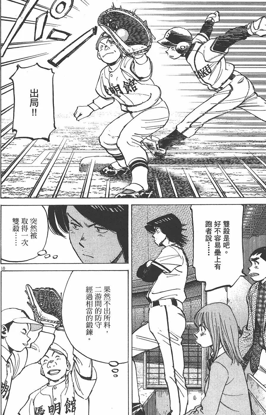 第 138 页