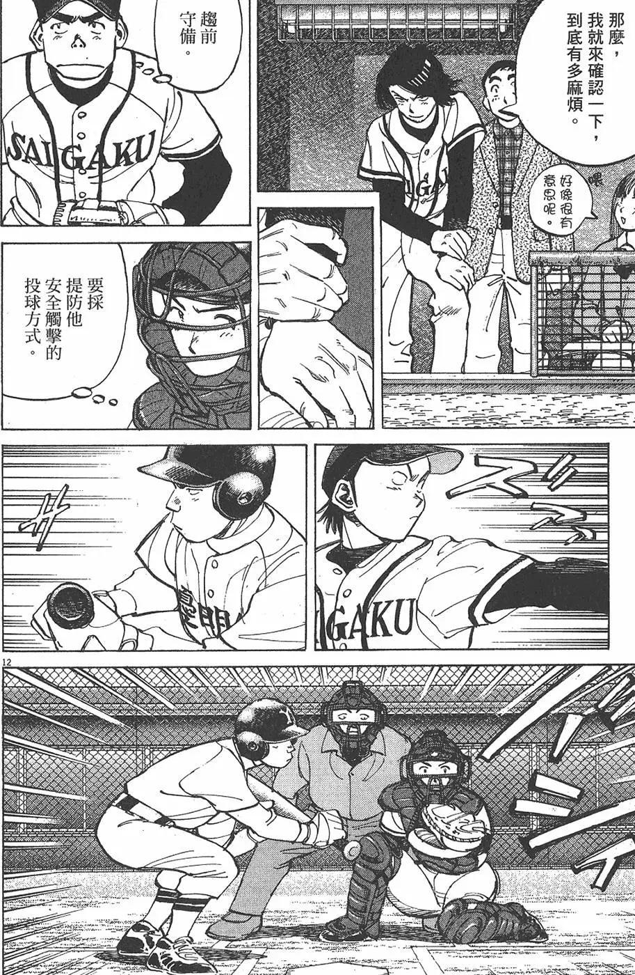 第 140 页