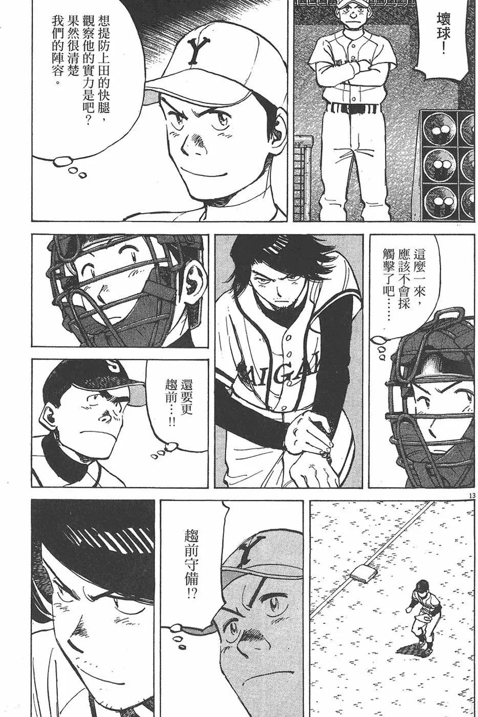 第 141 页