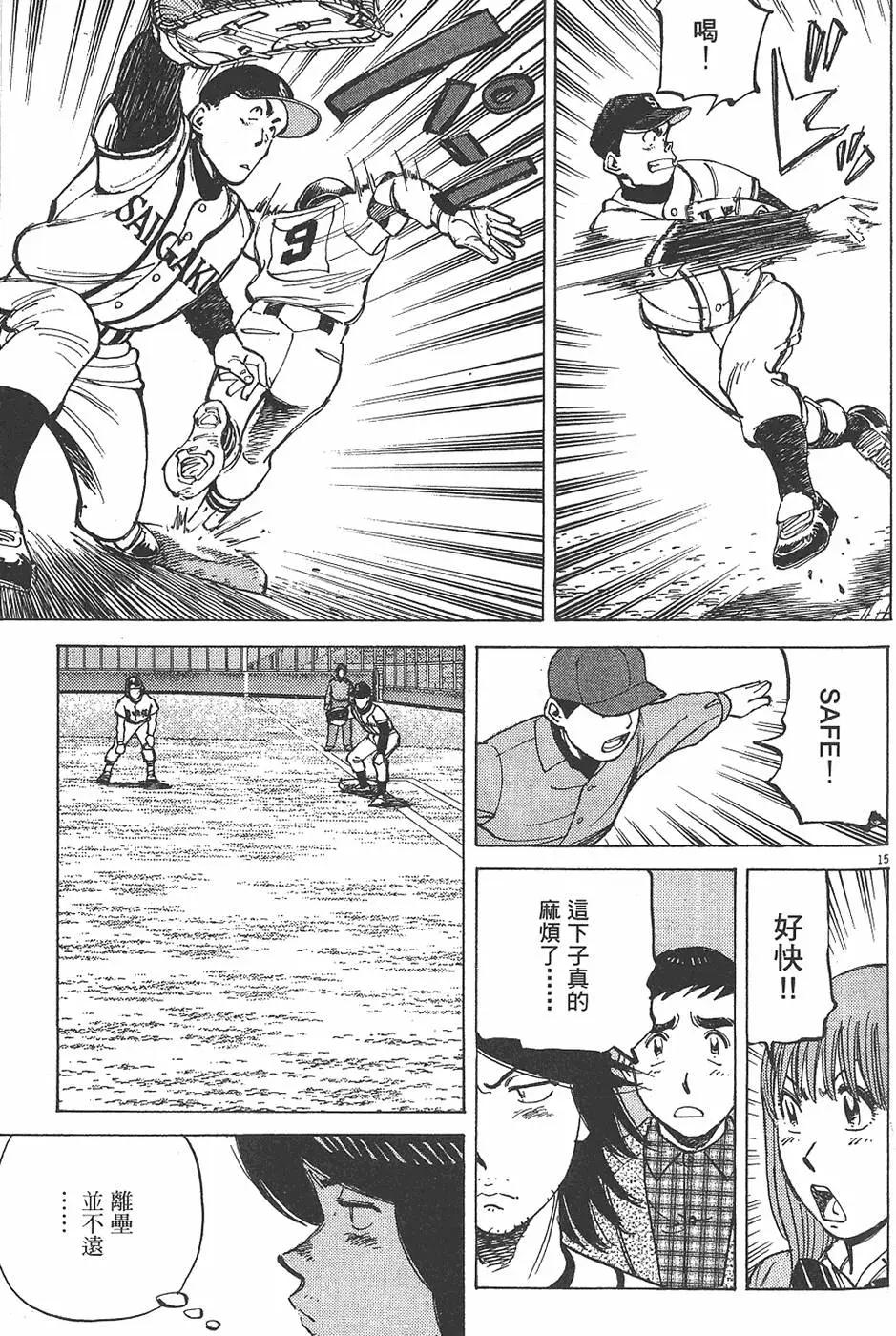 第 143 页