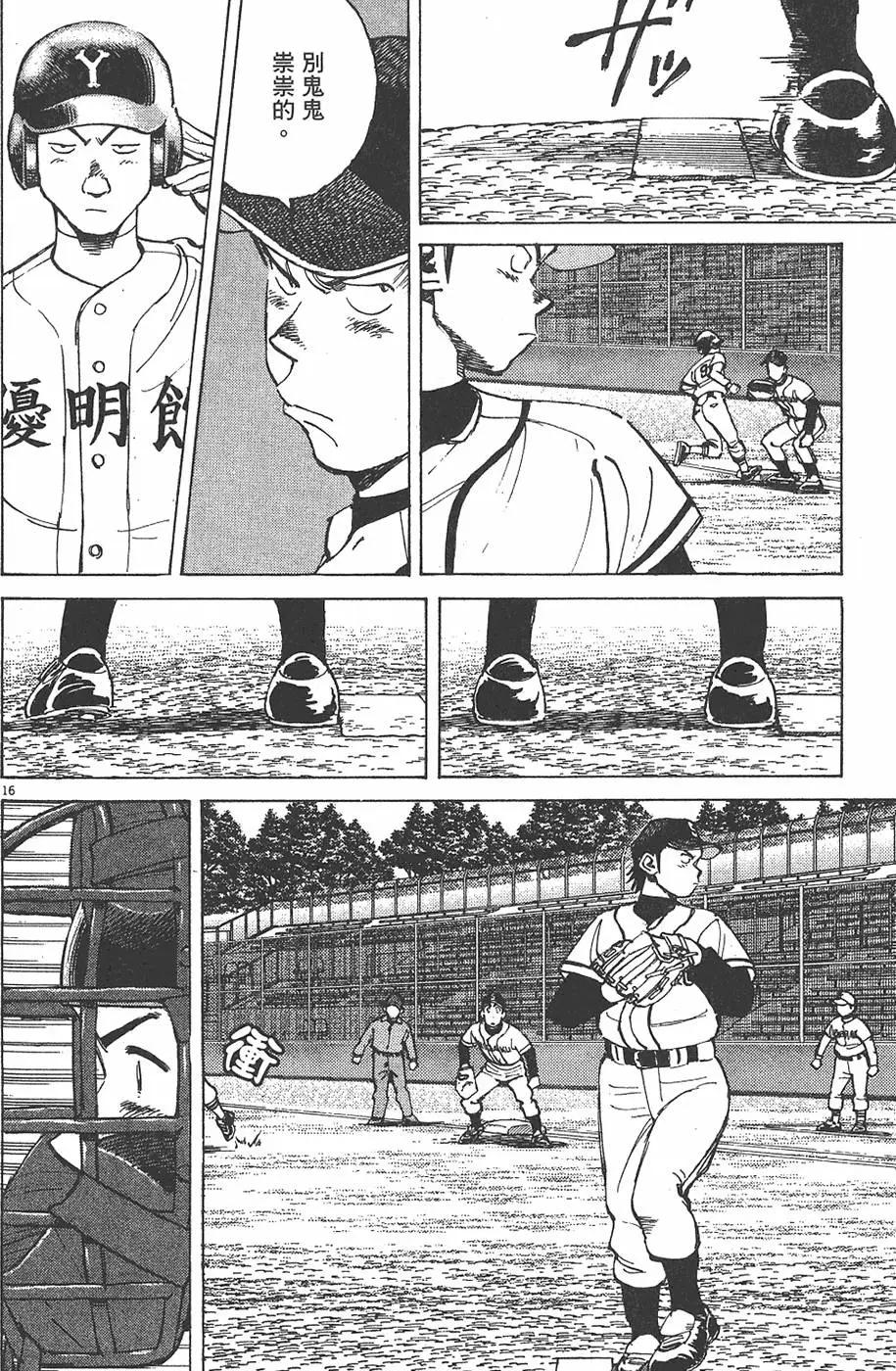 第 144 页