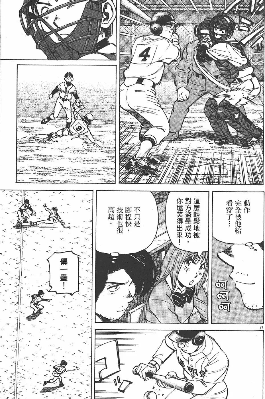 第 145 页