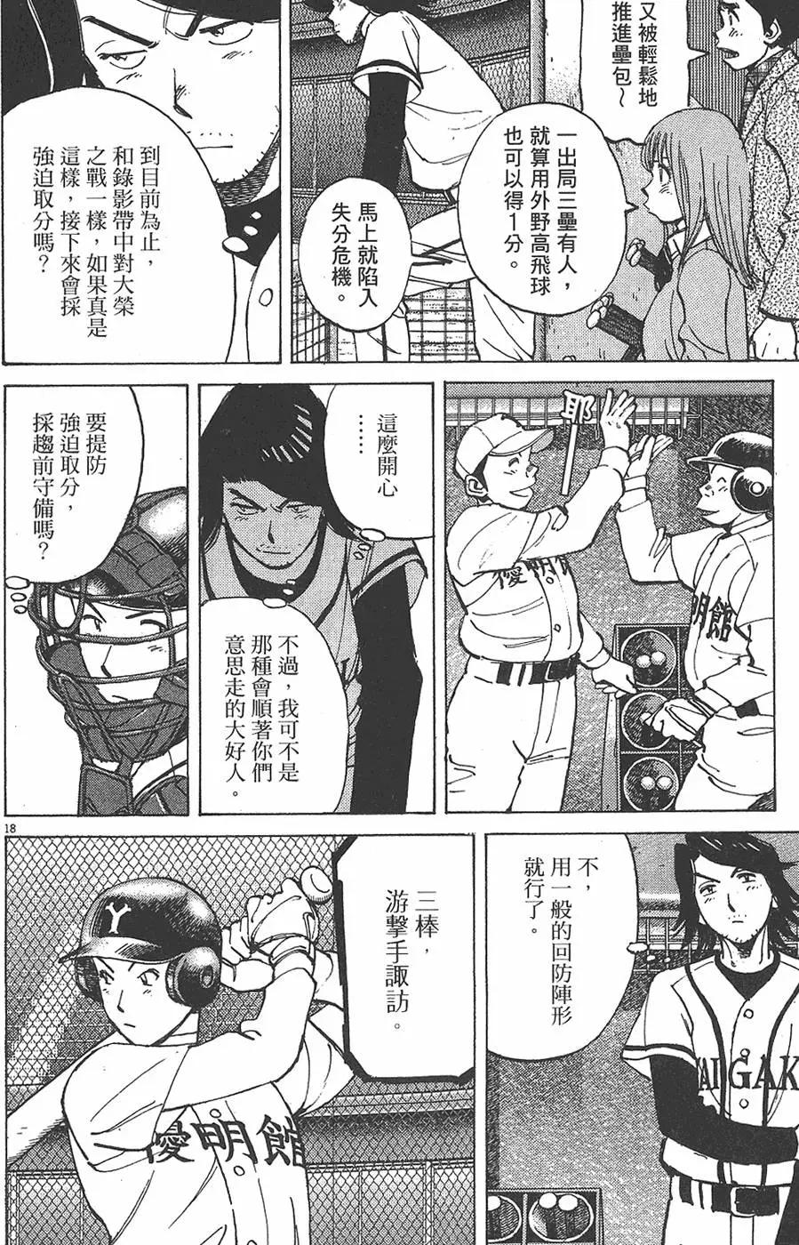 第 146 页