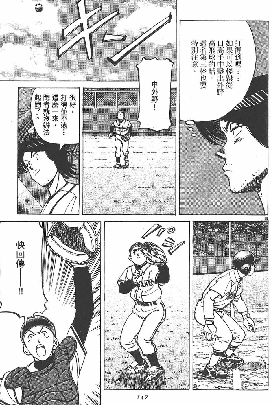 第 147 页