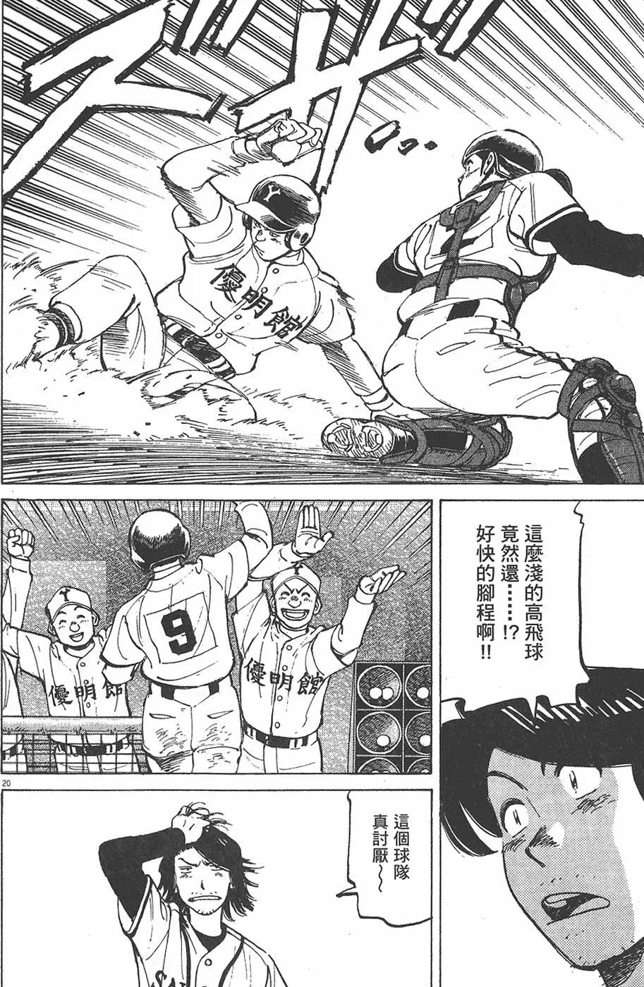 第 148 页
