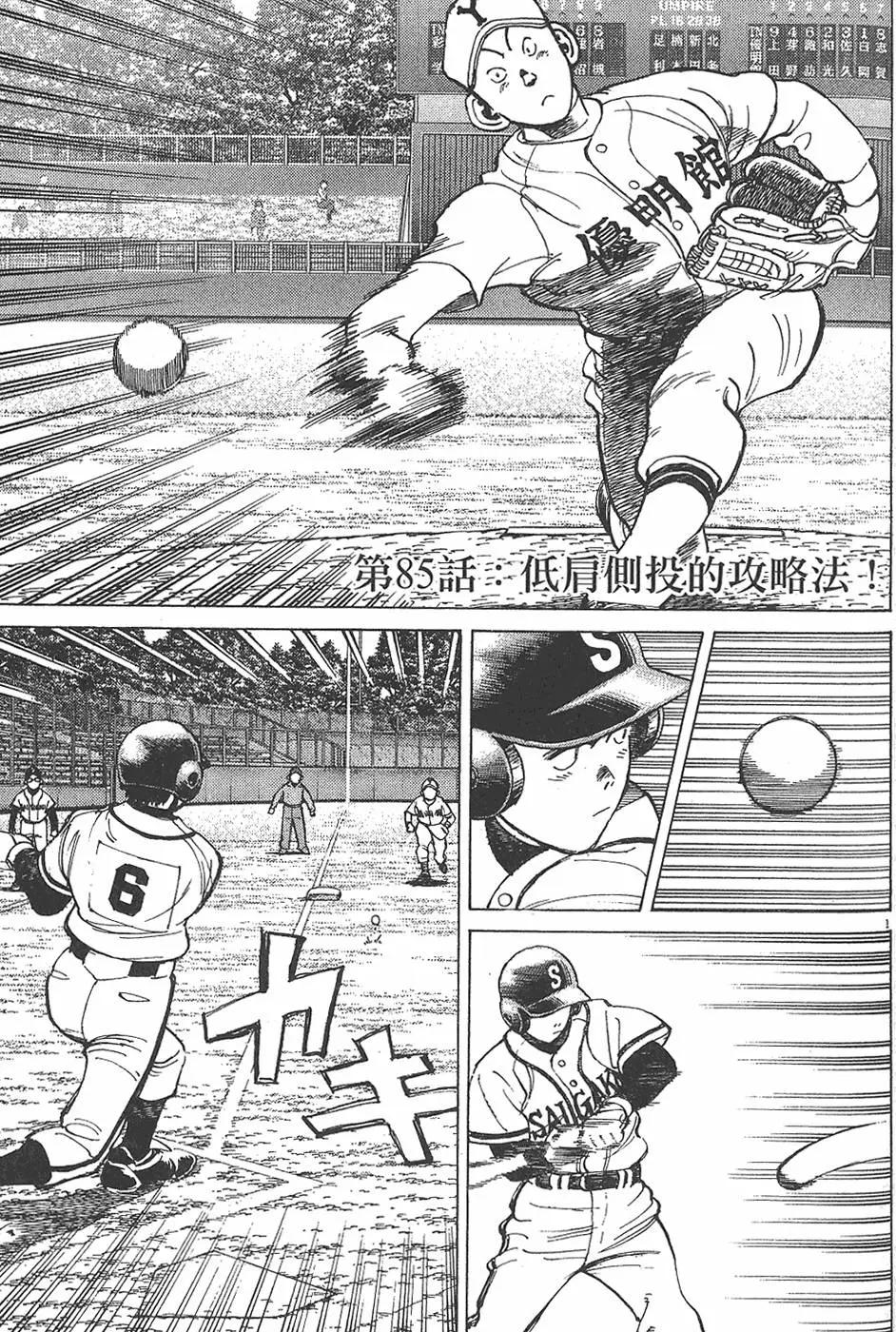 第 149 页