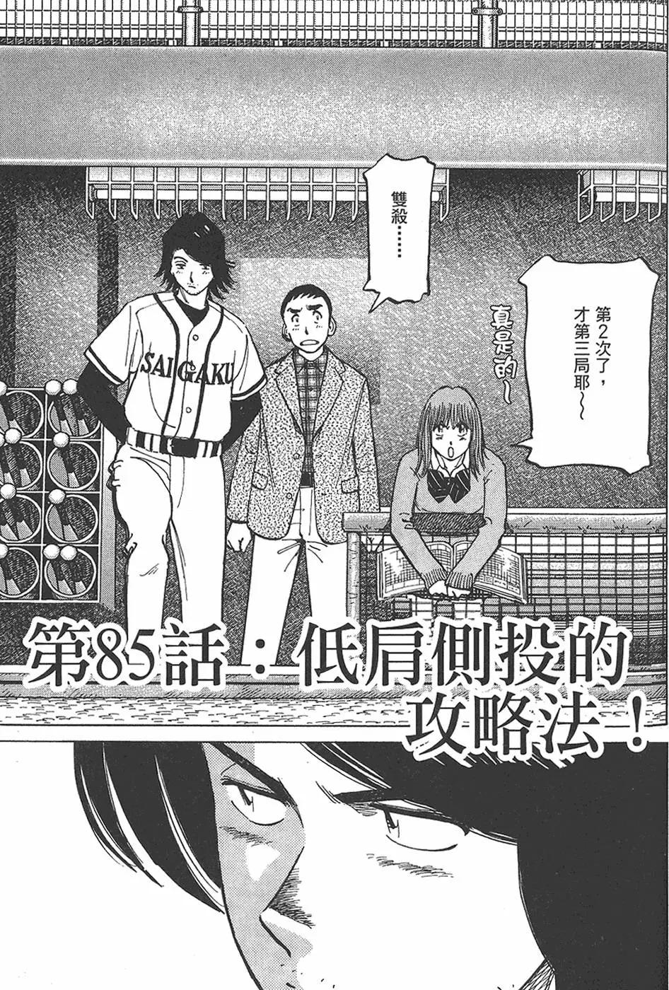 第 151 页