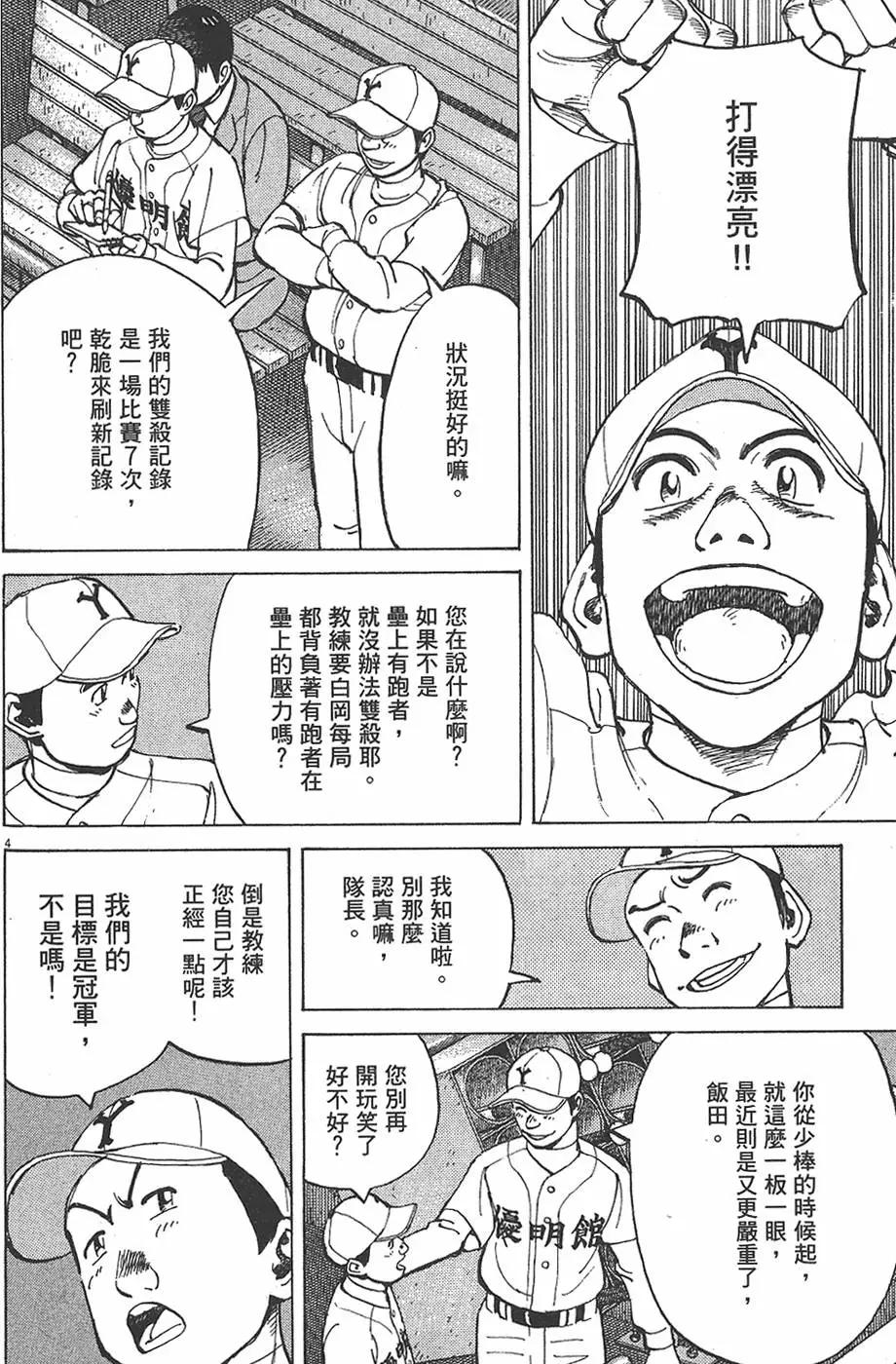 第 152 页