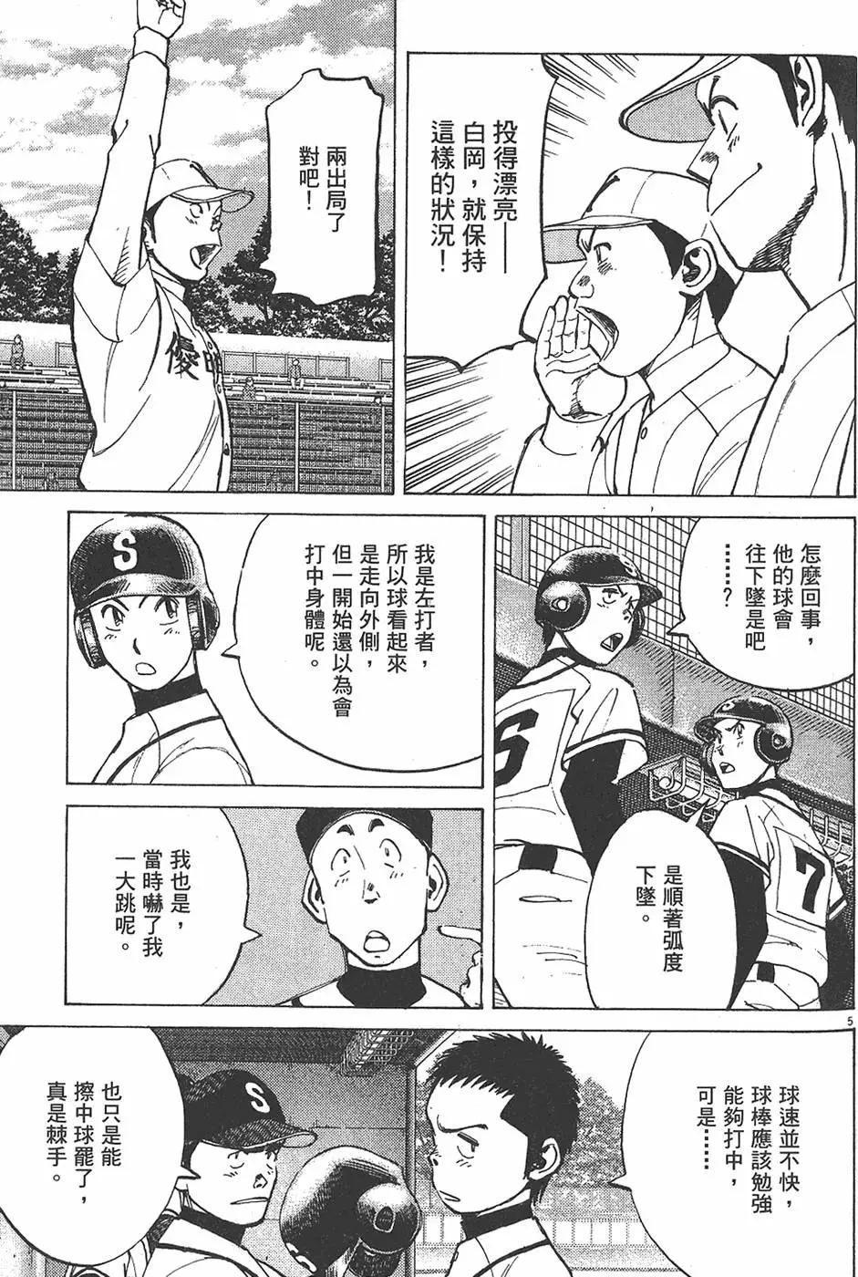 第 153 页