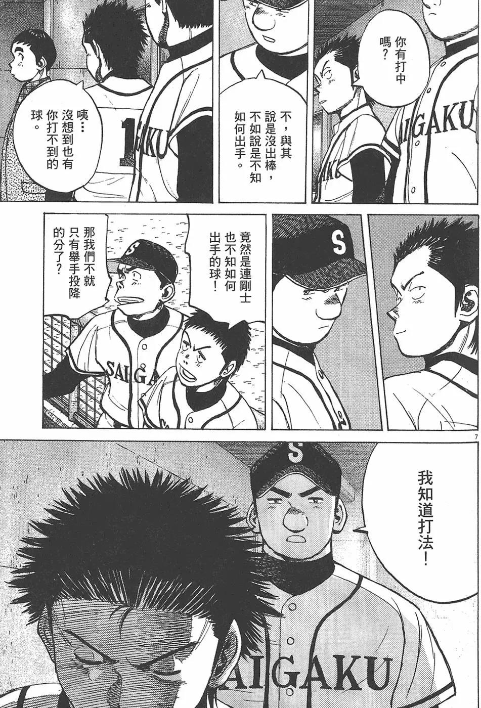 第 155 页