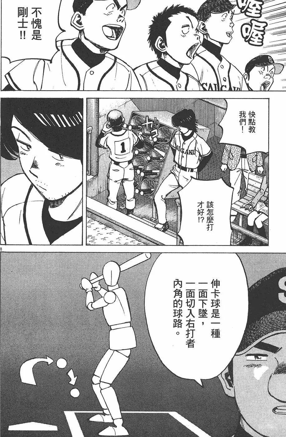 第 156 页