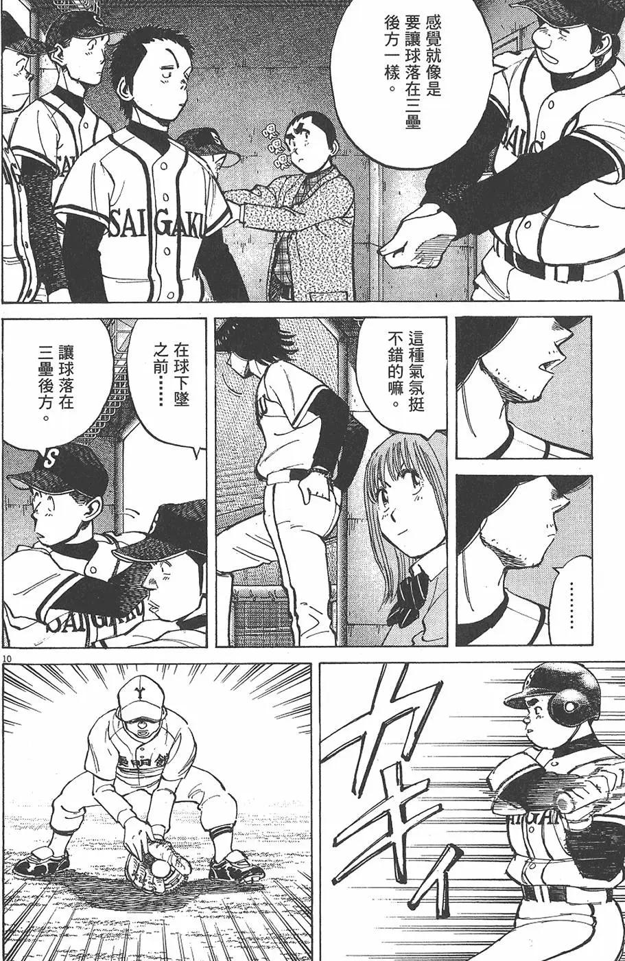 第 158 页