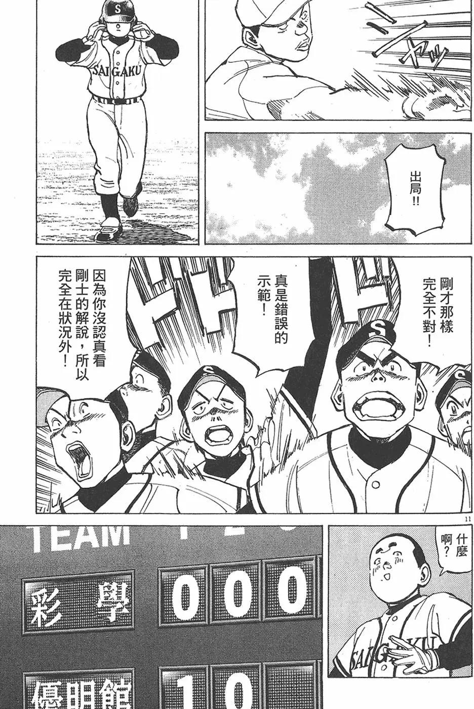 第 159 页