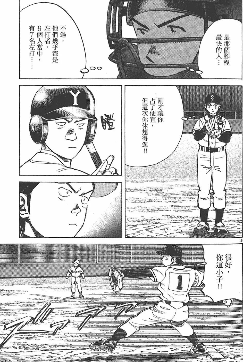 第 163 页