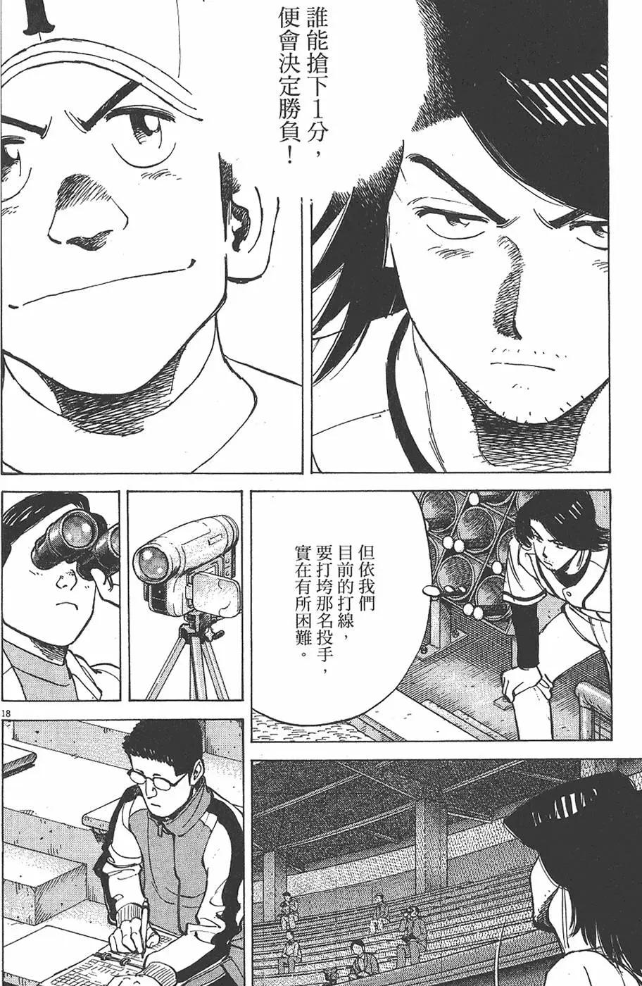 第 166 页