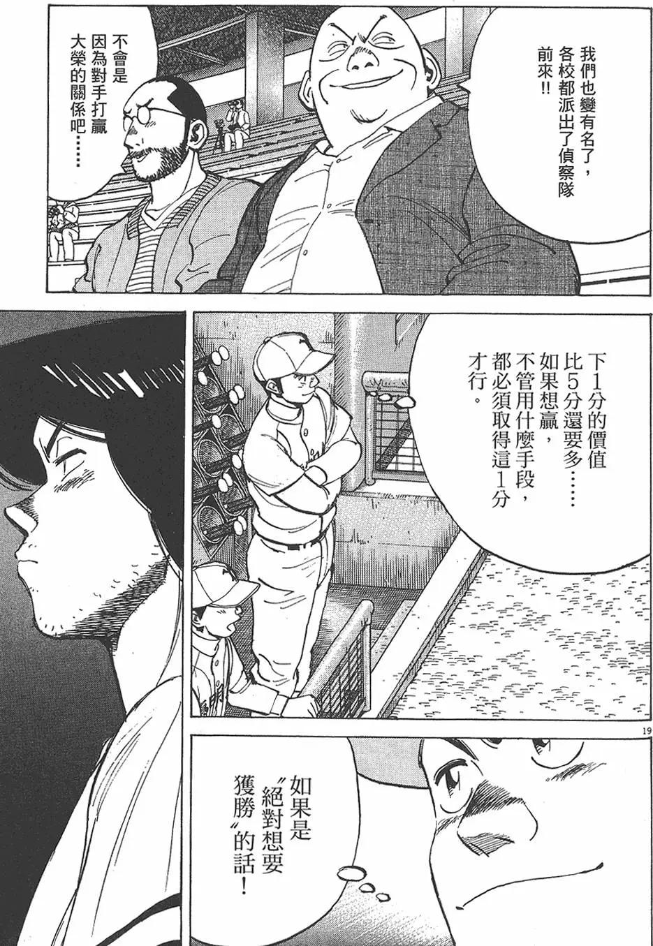 第 167 页