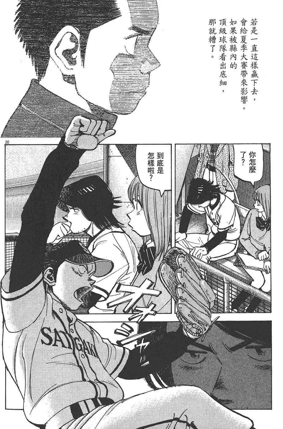 第 168 页