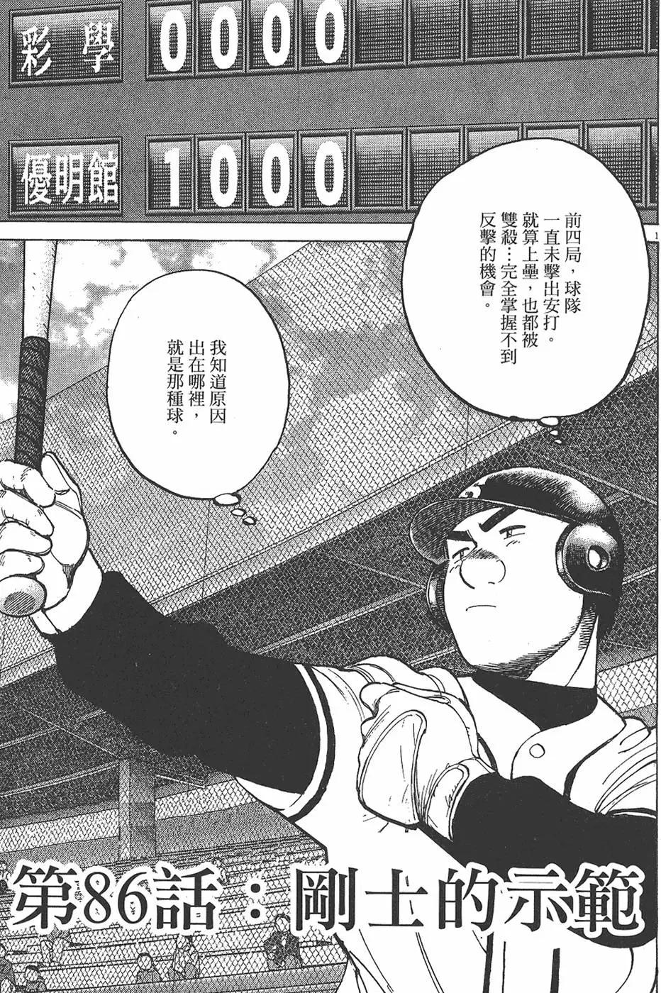 第 169 页
