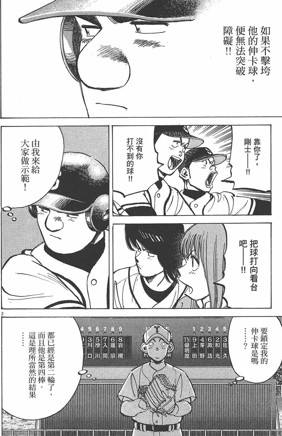 第 170 页