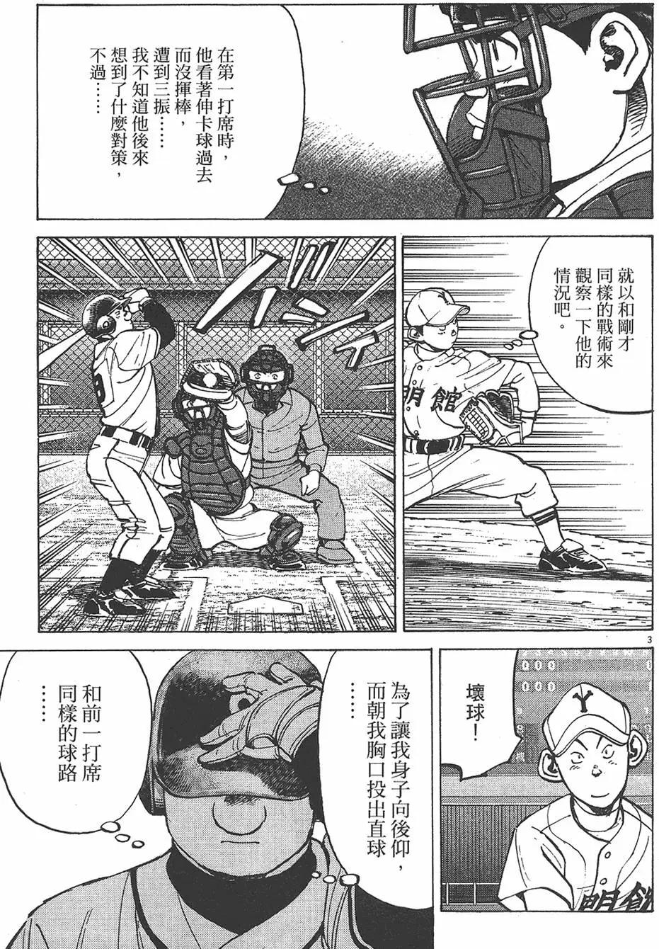 第 171 页