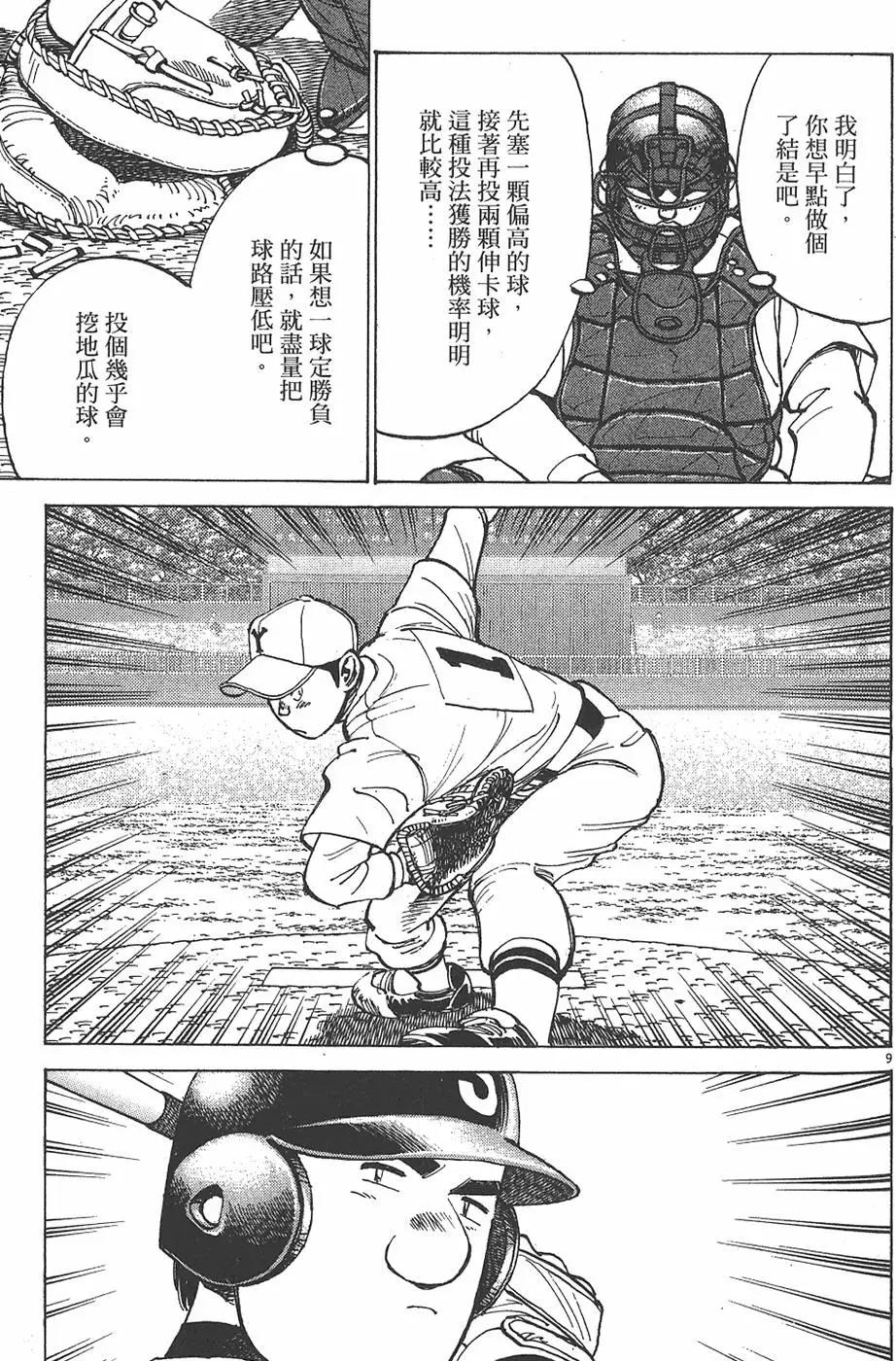 第 177 页