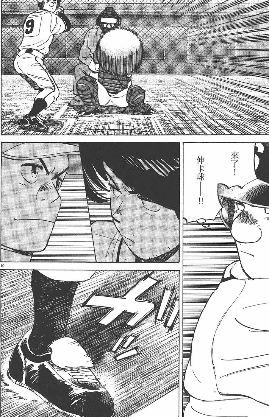 第 178 页