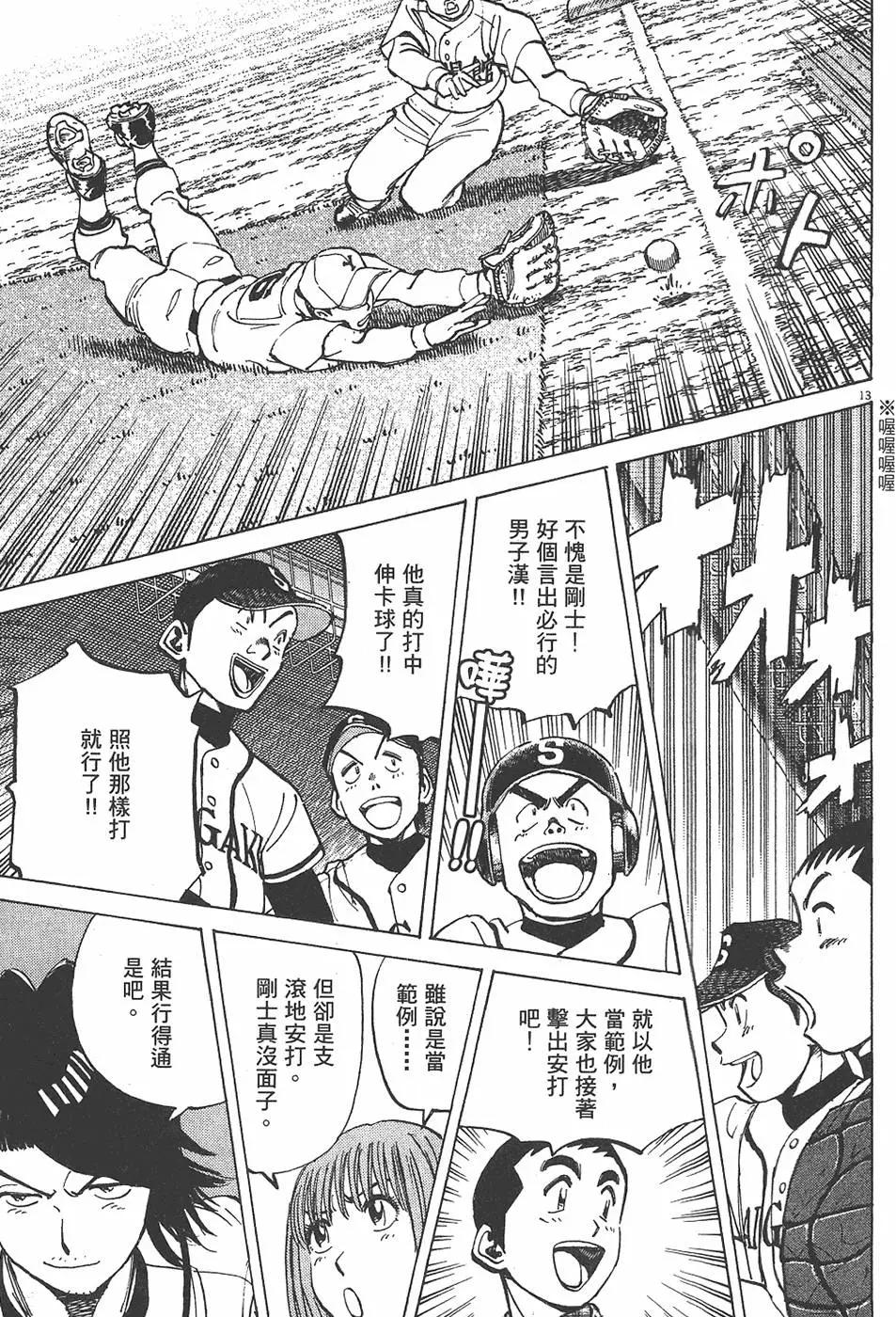 第 181 页