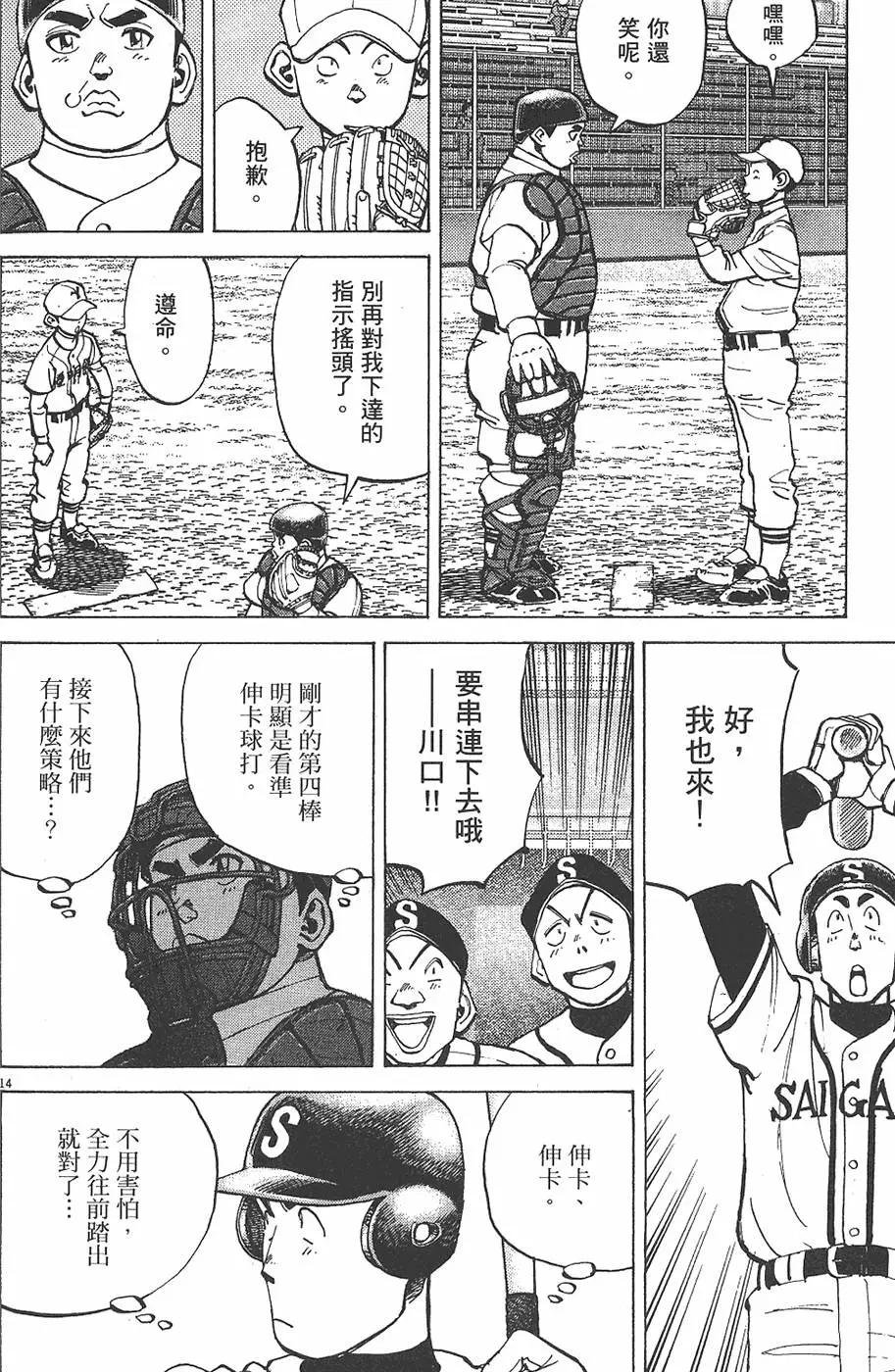 第 182 页