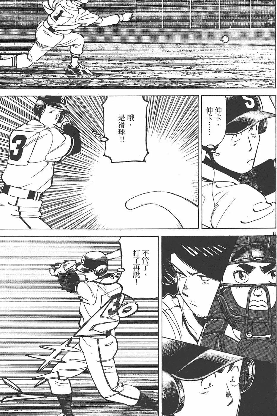 第 183 页
