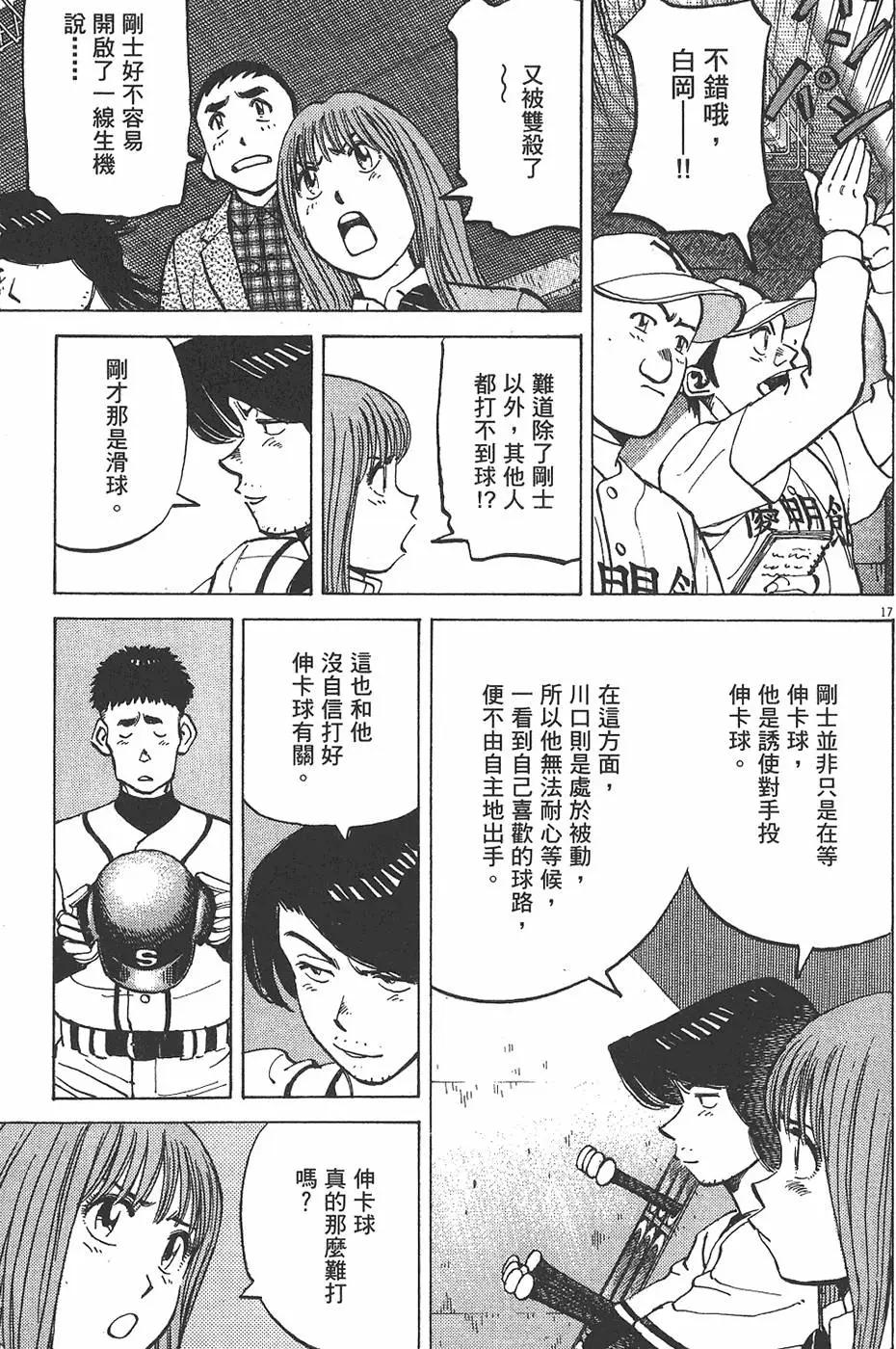 第 185 页
