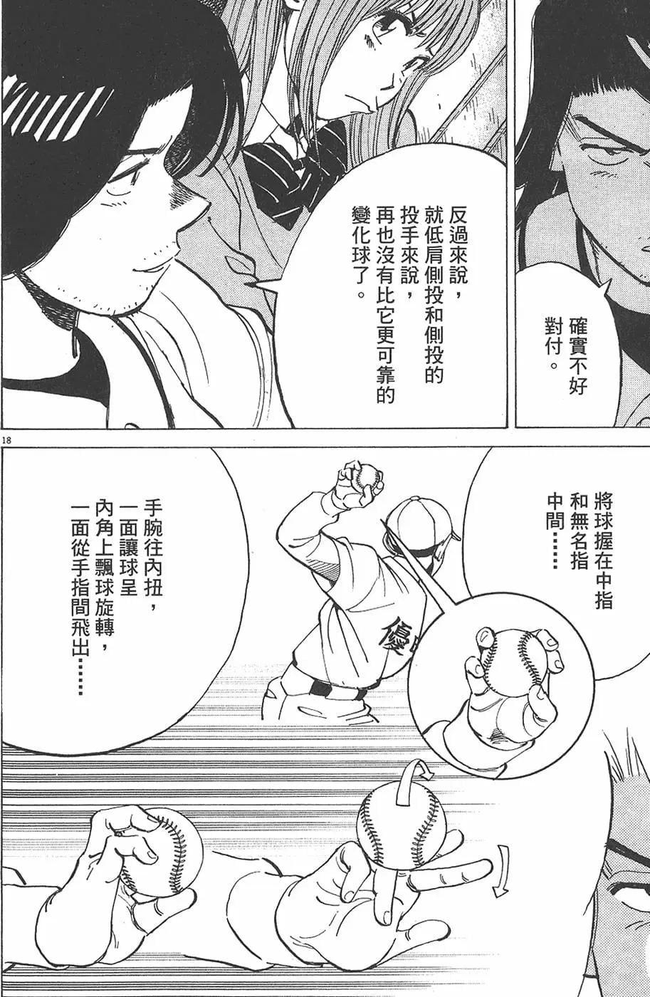 第 186 页