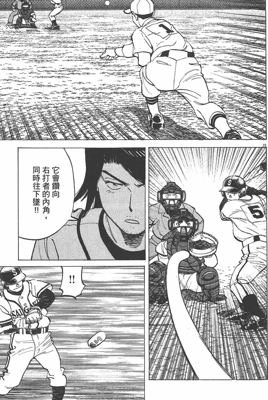 第 187 页