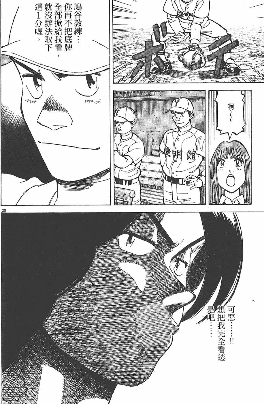 第 188 页