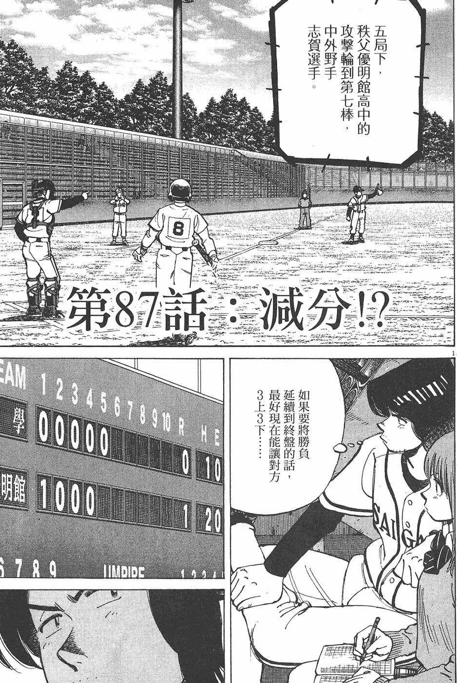 第 189 页